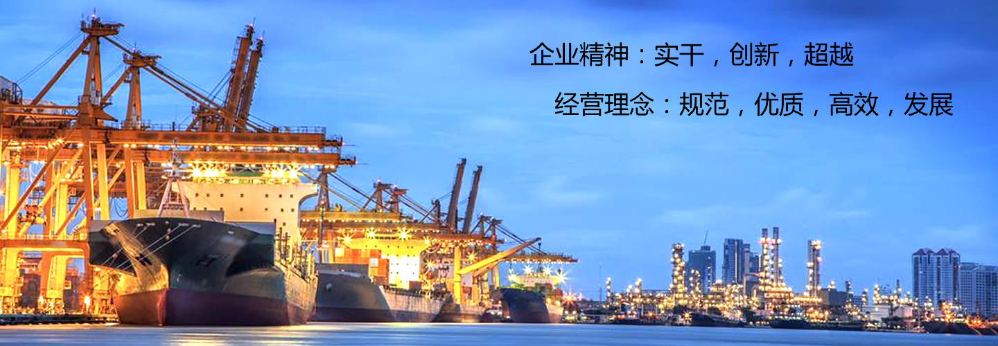 大连新瑞华船舶辅机有限公司